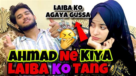 Laiba Fatima Ko Kiya Ahmad Ne Sara Din Tang Laiba Ko Agaya Gussa Youtube