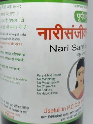 Liquid Nari Sanjivani Ark Packaging Size 500 ML Packaging Type