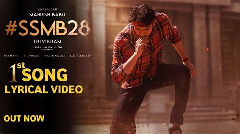 SSMB28 First Lyrical Video Song Mahesh Babu Pooja Hegde Sree Leela