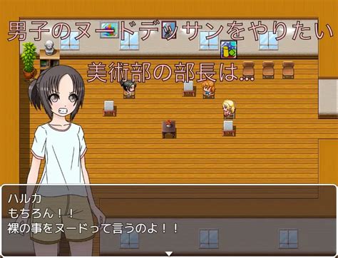 Nude Drawing It S Completely Visible CG Collection Echichimato New Doujinshi And Erotic