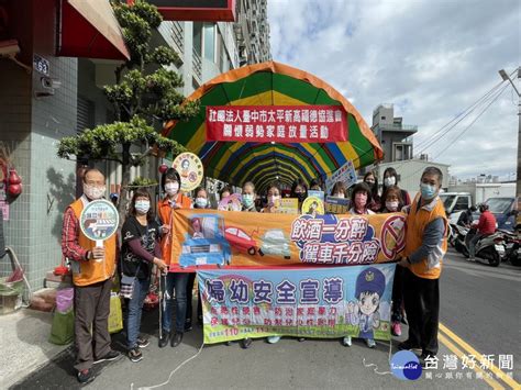 結合社區關懷弱勢兼犯罪預防宣導 女警應景手工餅乾展創意 蕃新聞