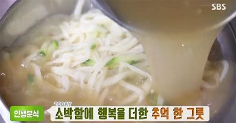 생방송투데이 인생분식 추억의 칼국수 통큰손칼국수 맛집