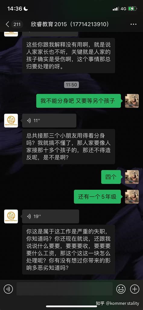 离职老板不发工资 知乎