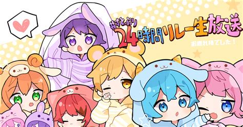 すとぷり 無題 こたつ🍳🍅🍚のイラスト Pixiv