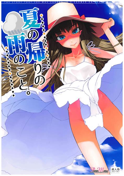 Natsu No Kaeri No Ame No Koto Nhentai Hentai Doujinshi And Manga