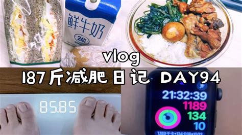 Vlog｜已减重16斤｜没有放弃！失踪人口回归减肥啦！ Youtube