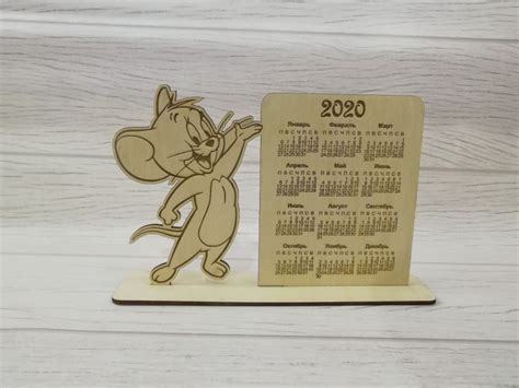 Заказать календарь из фанеры с мышкой Джерри от 300р!