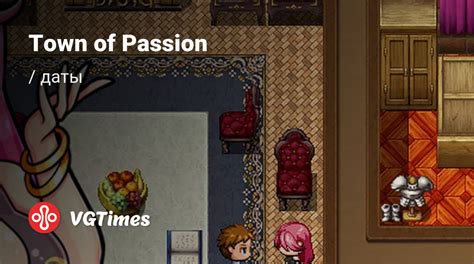 Дата выхода Town of Passion в разных странах мира