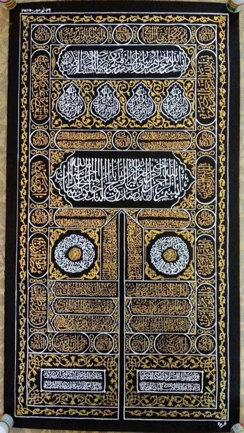 Islamic Calligraphy Wall Art Decoration