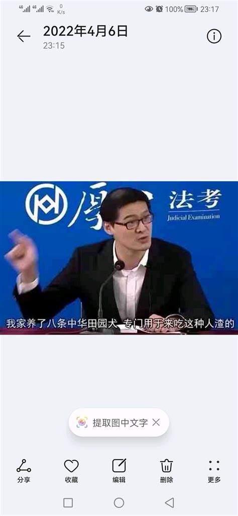 你们为了要回前任的钱做了那些努力？下面是本人亲身经历，是血泪史—1 哔哩哔哩