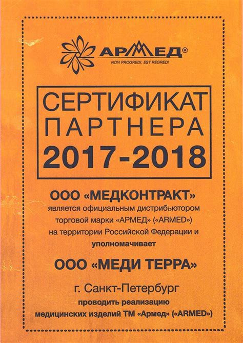 Концентратор кислорода Армед 8F-1 - купить по выгодной цене в интернет ...