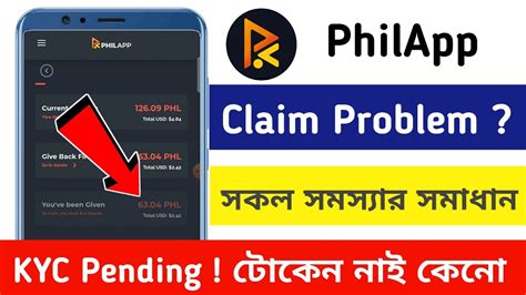 PhilApp Token Claim Problem PHL Token PhilApp Instant Payment