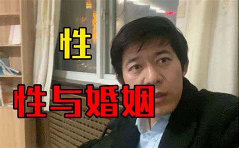 男女婚姻里是不平等的，收拾精神，自作主张，做自己的大英雄！ 哔哩哔哩