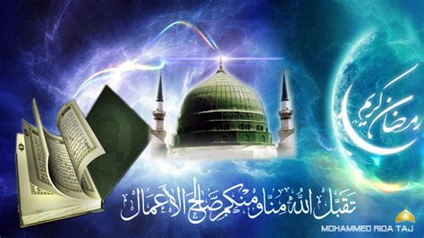 7 Rajab رَجَبْ Shahrullah Month Of Allah • Nur Muhammad Realities