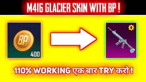 Biggest Glitch In Clan Free M4 Glacier Falcon In Bgmi How To Get