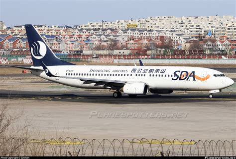 B 5451 Shandong Airlines Boeing 737 85N WL Photo By EOS Ran ID