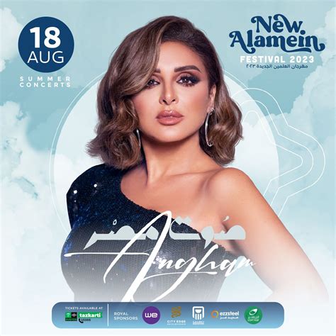 Angham At New Alamein Festival 2023 Cairo Gossip