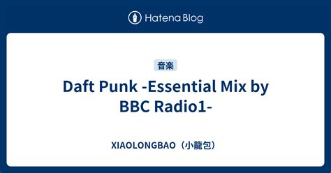 Daft Punk Essential Mix by BBC Radio1 XIAOLONGBAO小龍包