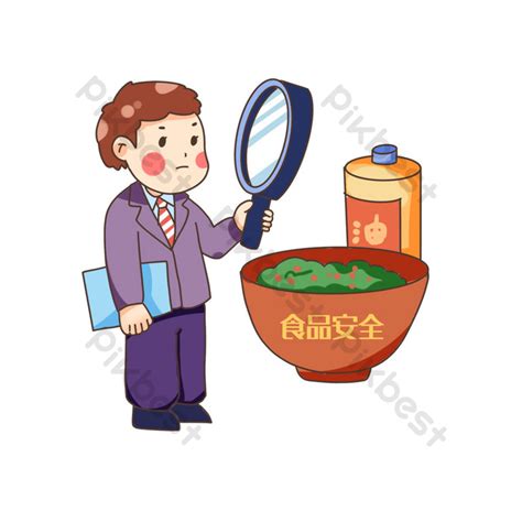 Food Safety Inspection Character Illustration Png Images Psd Free