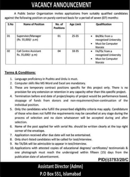 Po Box Islamabad Jobs Public Sector Organization Latest In