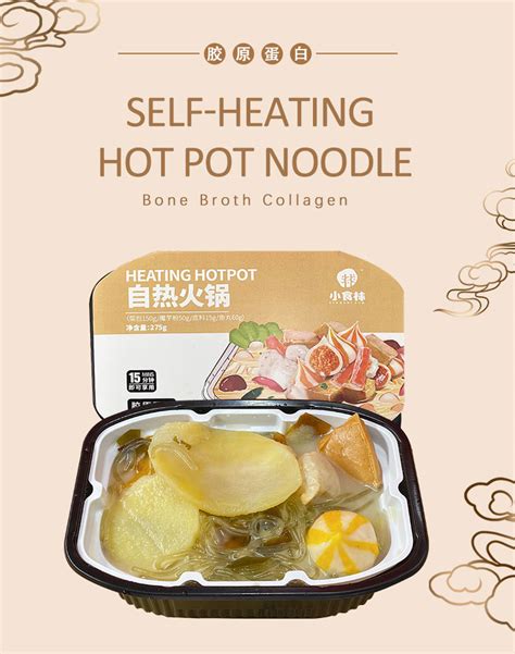Self Heating Hot Pot Chinese Instant Noodles 275g Collagen Nutrition Hot Pot China Price