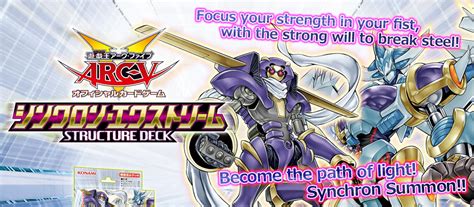 Yu Gi Oh Arc V Ocg Structure Deck Synchron Extreme