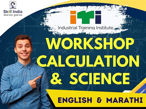 Workshop Calculation And Science Nd Year Online Test Iti Guruji