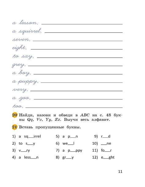 Т. А. Морозова "It's a long way" Об учебнике