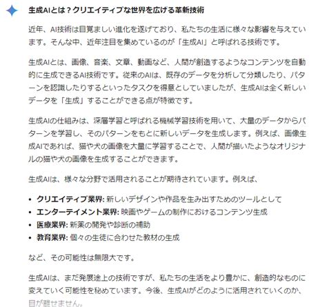 Chatgpt・copilot・geminiを徹底比較｜特徴・精度～料金まで Ai総研｜aiの企画・開発・運用を一気通貫で支援