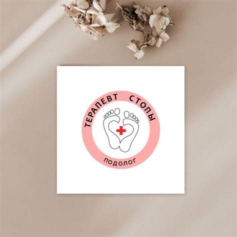 Разработка логотипа для подолога | Place card holders, Cards, Card holder