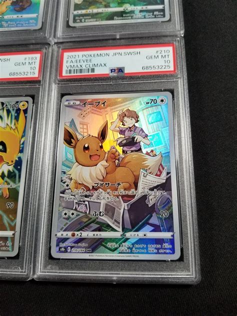 Mavin Pokemon Japanese Holo Eevee Flareon Vaporeon Jolteon PSA 10