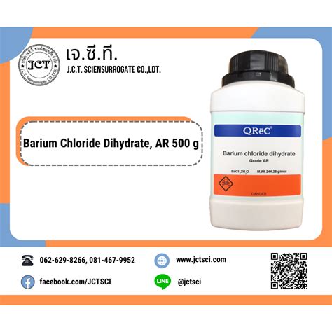 Qrec Barium Chloride Dihydrate Ar B