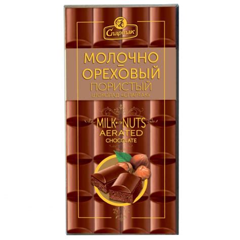 Шоколад молочный пористый Спартак "Молочно-ореховый" | отзывы