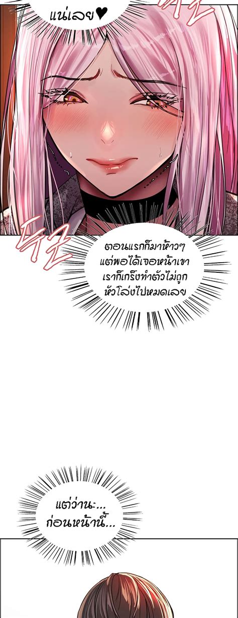 อาน Sex stop Watch ตอนท TH แปลไทย Niceoppai