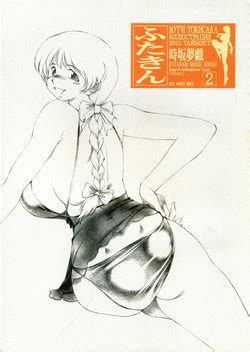 Artist Tokisaka Mugi Nhentai Hentai Doujinshi And Manga