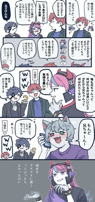 【selly切り抜き】翻訳付き！mondoに酔って電話したことをバラされ Hmm さんのマンガ ツイコミ仮