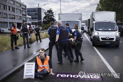 Switzerland Protest 네이트 뉴스