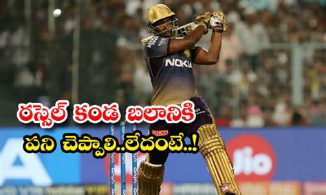 రససల కడ బలనక పన చపపల లదట Sehwag Andre Russel