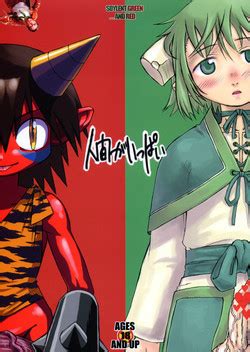 Artist Radiohead Nhentai Hentai Doujinshi And Manga