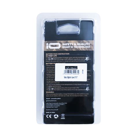 Battery Digital for Canon LP-E17 | Digital2home