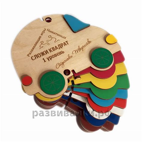"Сложи квадрат" Никитина (1 уровень) купить за 1235.00 руб ...