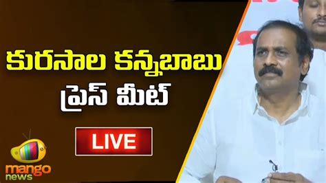 Minister Kurasala Kannababu Press Meet At Kakinada Live Mango News