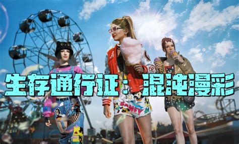 91cdkey绝地求生专区绝地求生cdk绝地求生账号pubg激活码绝地求生皮肤绝地求生道具