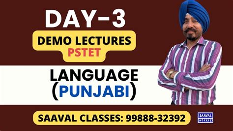 Day Punjabi Demo Pstet Batch Saaval Classes M