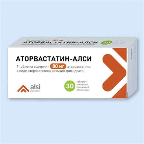 Аторвастатин инструкция по применению: показания, противопоказания ...
