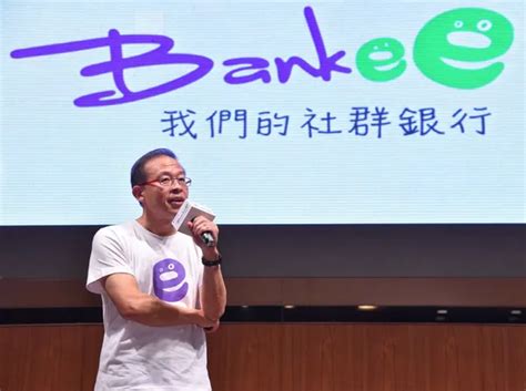 遠東商銀推全臺首家bankee社群銀行 結合社群、遊戲、ar元素創新平臺經濟模式數位時代 Businessnext