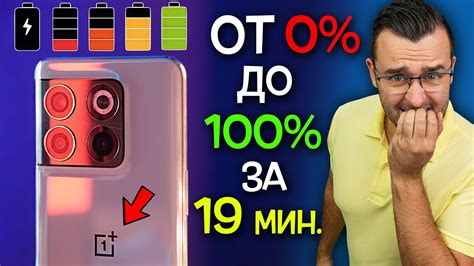 Най-БЪРЗО зареждащият се СМАРТФОН на пазара! - OnePlus 10T - YouTube