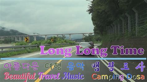 Beautiful Travel Musicㅣlinda Ronstadtㅣlong Long Timeㅣpop Songㅣcamping