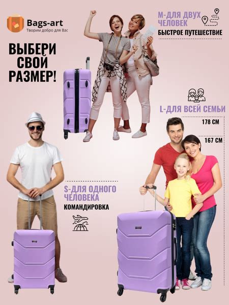 Чемодан на колесах, чемодан, чемоданы на колесиках для путешествий ...