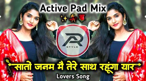 सत जनम म तर Dj Song Saaton Janam Main Tere Dj Song Active Pad